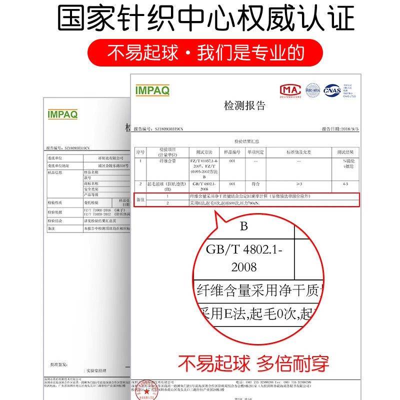 【南极人】秋冬打底裤女空姐灰裤袜加绒加厚保暖裤外穿一体假透肉