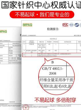 【南极人】秋冬打底裤女空姐灰裤袜加绒加厚保暖裤外穿一体假透肉