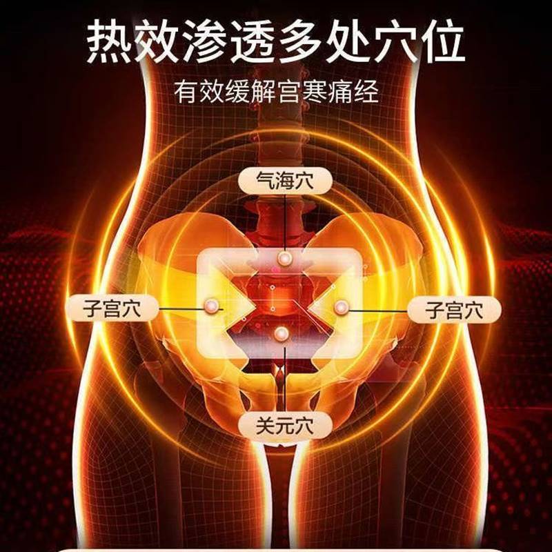 【南极人】暖宝宝贴艾草大号暖贴防寒保暖女生大姨妈暖宫贴自发热