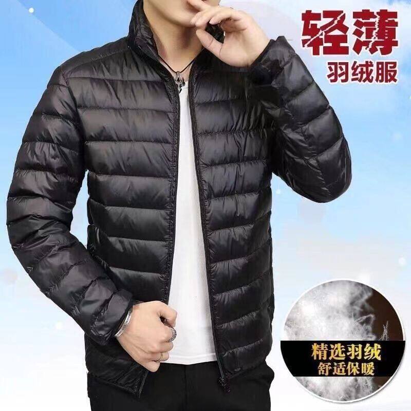 南极人轻薄羽绒服男士短款2021新款立领休闲时尚保暖秋冬超薄外套