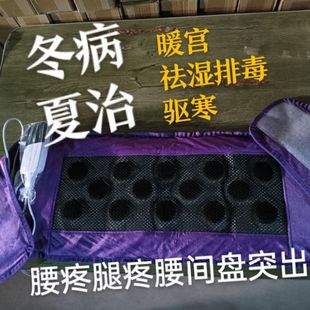 南极人盐袋海盐粗盐热敷包电加热艾灸暖宫腰带家用理疗磁疗盐袋