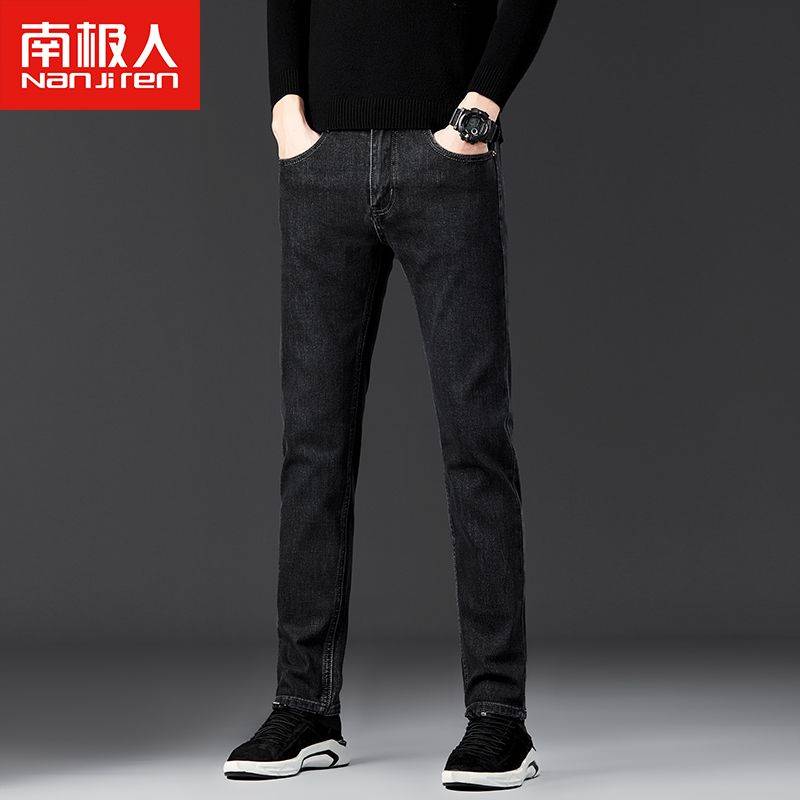 南极人灰色牛仔裤男弹力修身韩版潮流夏季百搭直筒休闲小脚裤子薄