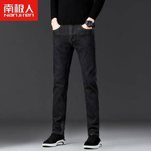 南极人灰色牛仔裤男弹力修身韩版潮流夏季百搭直筒休闲小脚裤子薄
