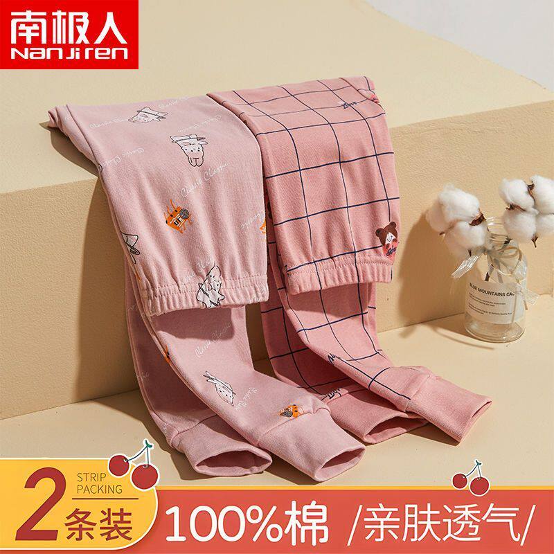 两件装儿童秋裤全棉男女童打底裤纯棉保暖长裤子宝宝棉毛裤