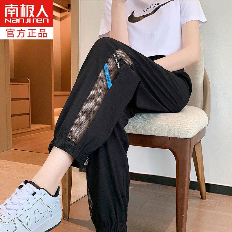 【南极人】运动裤女夏季薄款冰丝大码束脚卫裤高腰显瘦速干防蚊灯