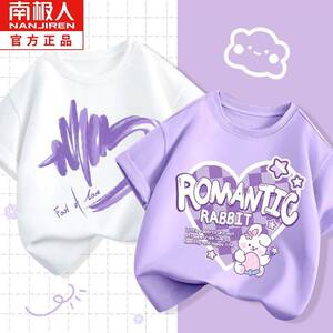 南极人女童短袖t恤夏装2024新款洋气儿童中童装女孩纯棉半袖上衣