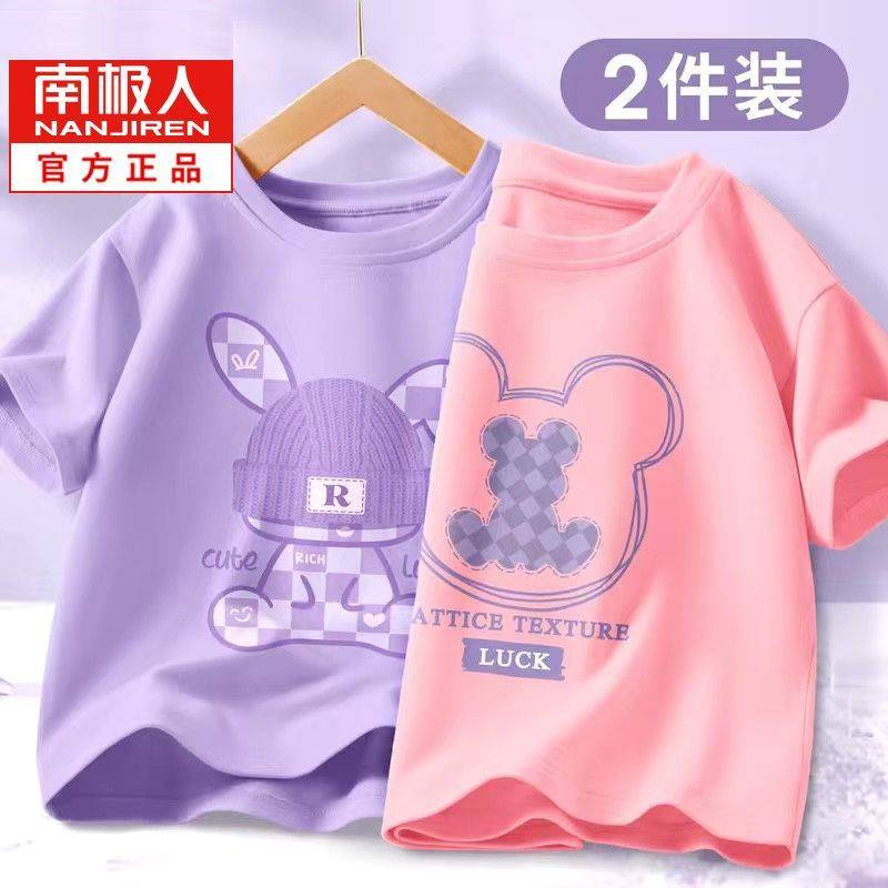 南极人童装女童t恤短袖女大童夏季纯棉半袖衣服儿童夏装上衣体恤