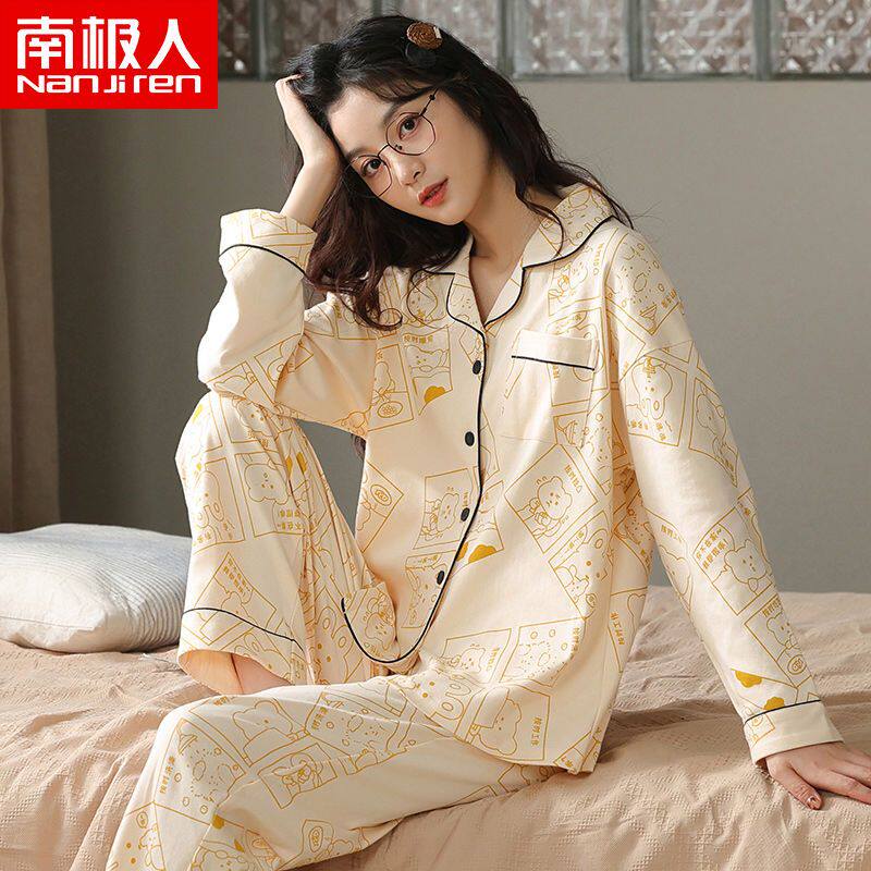 南极人高档双面纯棉春秋冬季女士长袖家居服开衫网红ins妈妈睡衣