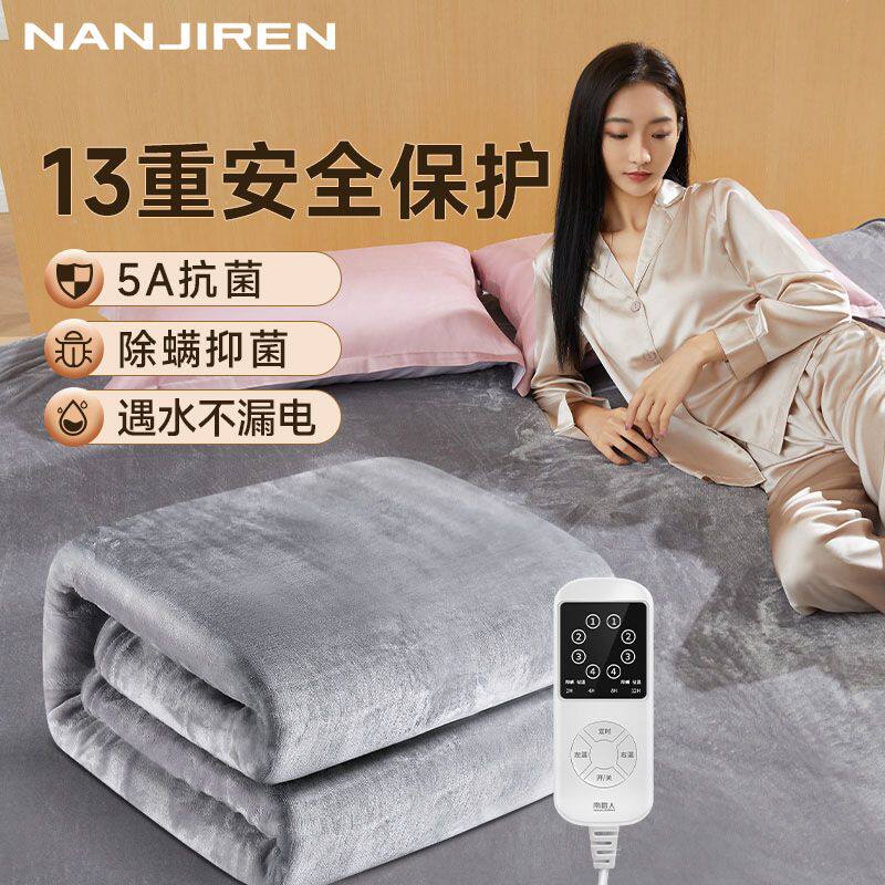 南极人2025新款电热毯单人电褥子双人非水暖毯家用加热坐垫