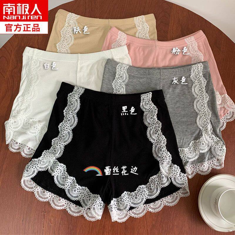 冰丝防走光安全裤女夏季薄款蕾丝性感打底裤弹力显瘦外穿保险短裤