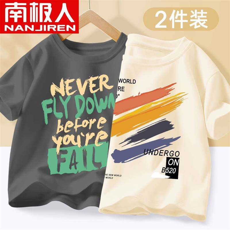 南极人男童短袖2024夏季新款童装纯棉半袖帅气中大童休闲t恤上衣T图片