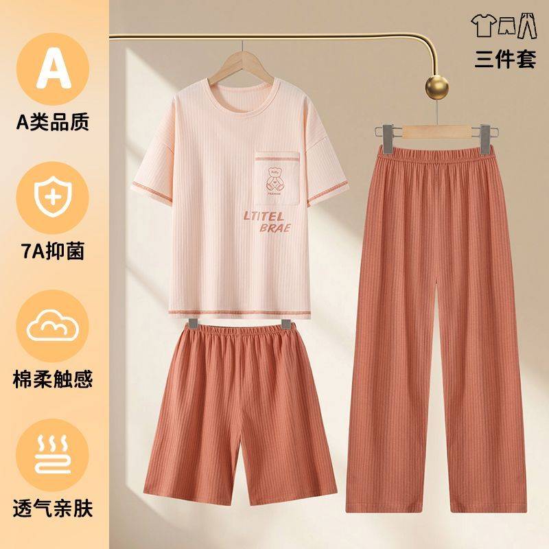 儿童睡衣男童2025新款春夏款纯棉夏季男孩大童青少年家居服三件套