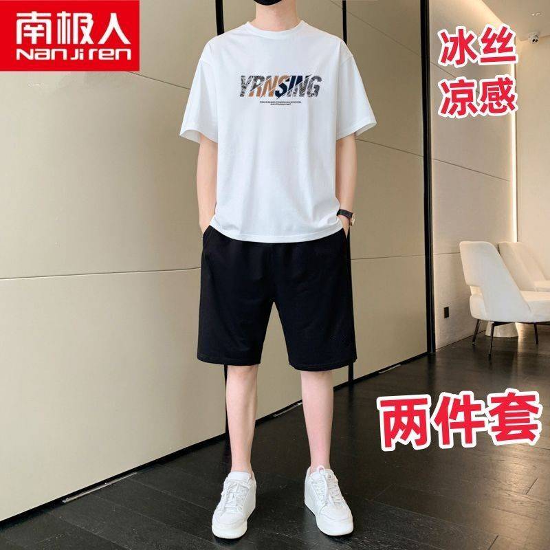【南极人】短袖短裤套装男2025夏季青少年运动休闲半袖T恤两件装