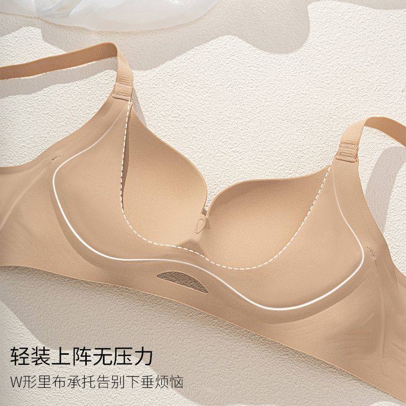南极人无痕内衣女提拉上托聚拢显大收副乳防下垂固定杯美背文胸罩