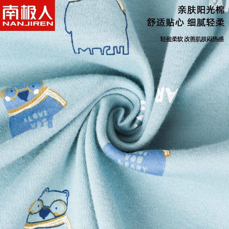 【南极人】儿童家居服套装纯棉2024春秋款儿童长袖中大童开衫宝宝