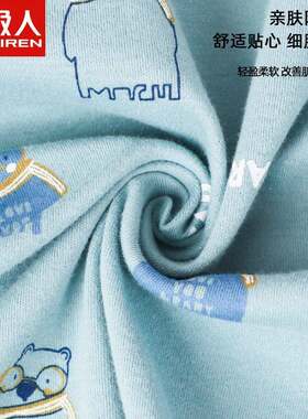 【南极人】儿童家居服套装纯棉2024春秋款儿童长袖中大童开衫宝宝