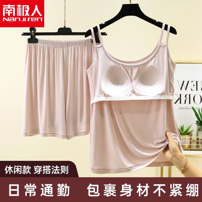 南极人胸垫一体可外穿无袖两件套胸垫款双吊带短裤家居服睡衣套装