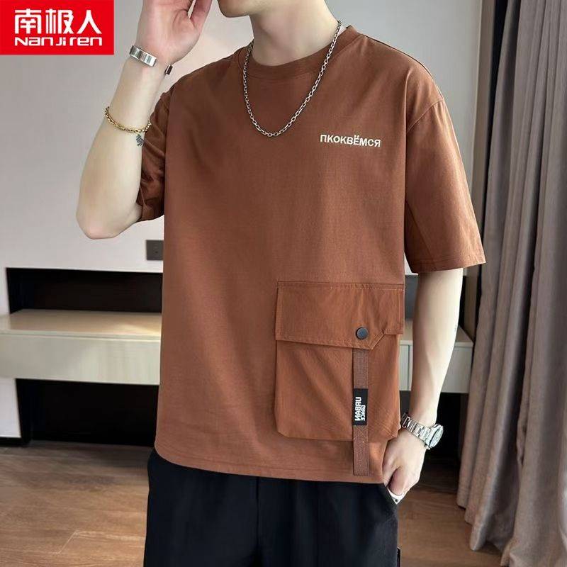 南极人夏季短袖T恤男大码潮牌帅气宽松带口袋半袖体恤衫上衣爆款