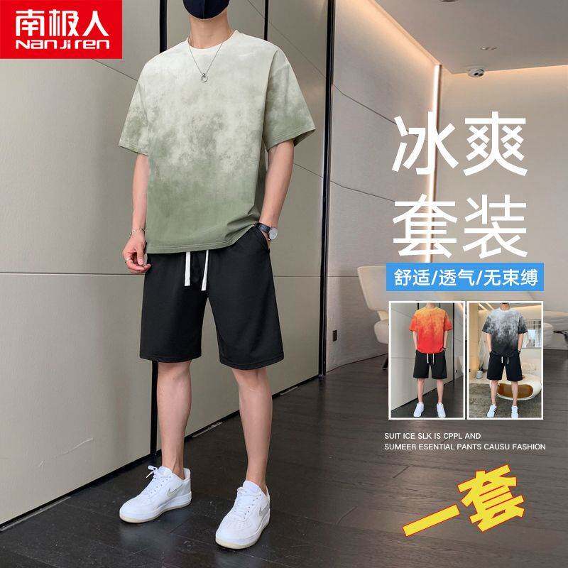 【南极人】夏季扎染冰丝短袖休闲套装男T恤薄款宽松帅气运动两件
