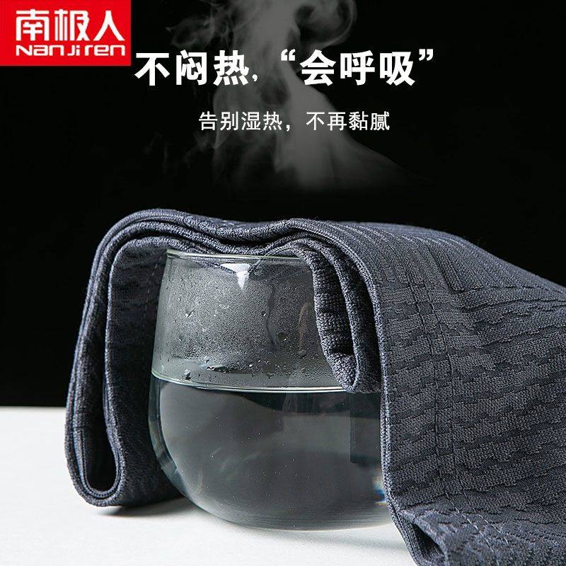 【南极人】男士POLO衫短袖有领成熟半截袖高档polo领正肩中年爸爸