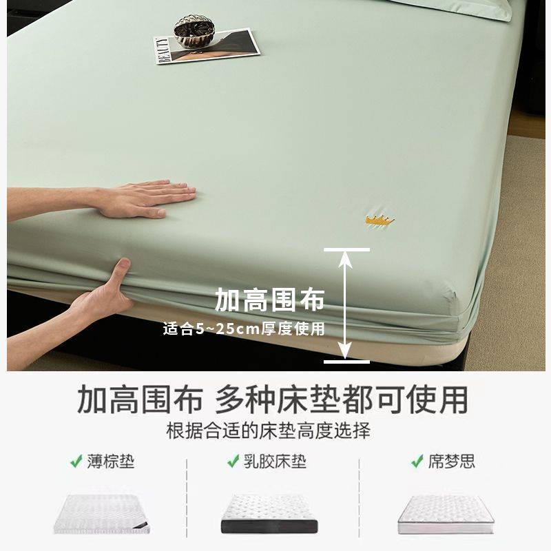 南极人全包裹式床笠单件防滑床垫套家用防尘床罩隔脏四季通用床笠