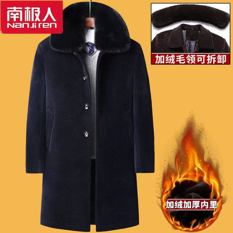 南极人中年呢子外套男秋冬款加绒加厚爸爸中老年人中长款毛呢大衣