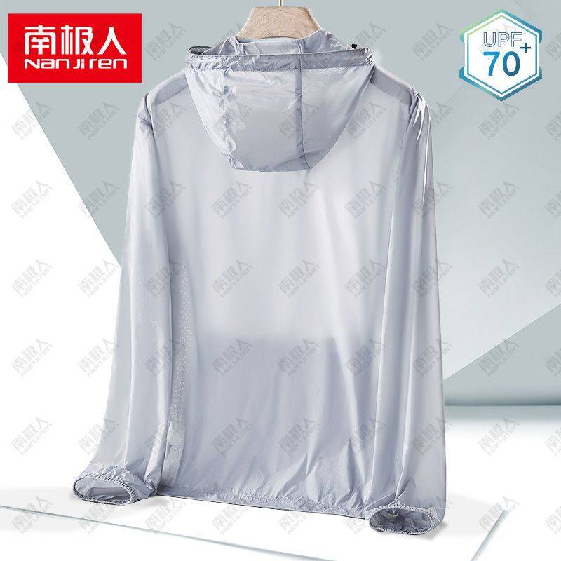 南极人专业级UPF70+防紫外线冰丝防晒衣服外套男士宽松超薄透气女