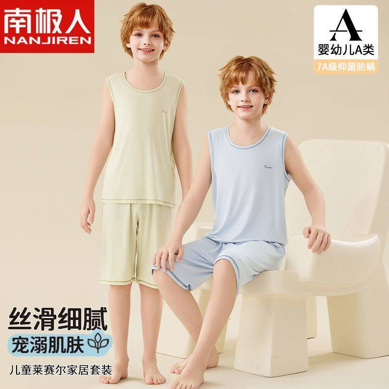 【南极人】儿童莱赛尔背心套装夏季薄款男孩学生青少年家居服套装
