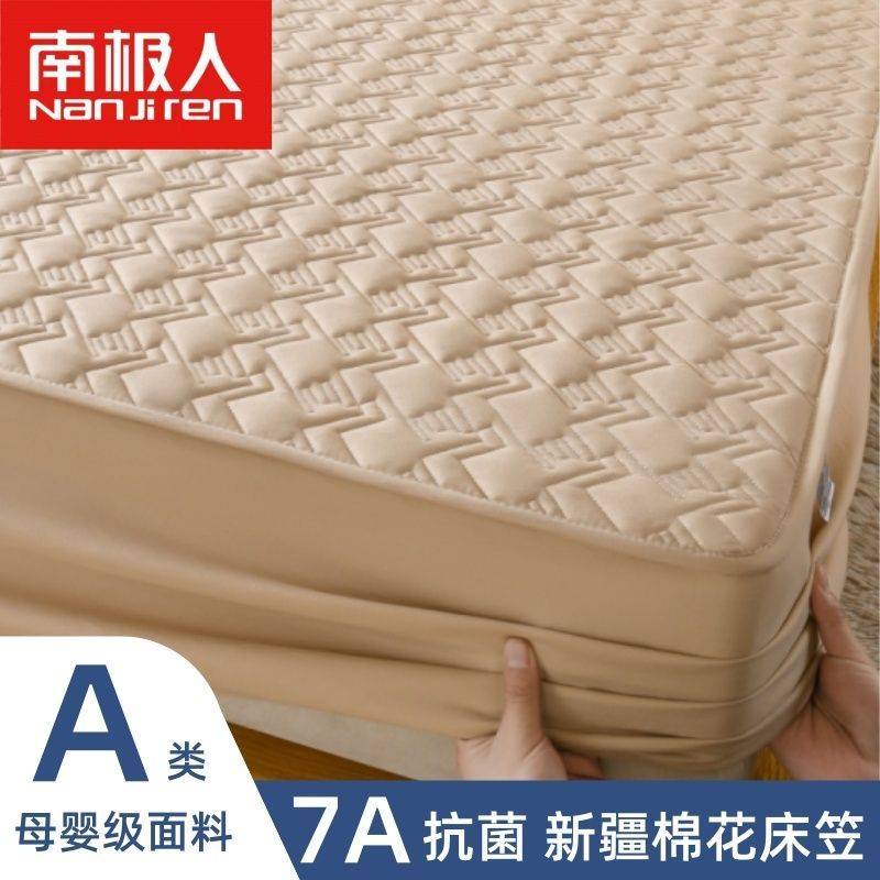南极人新疆棉花床笠加厚四季通用席梦思保护套床垫防尘套夹棉床笠