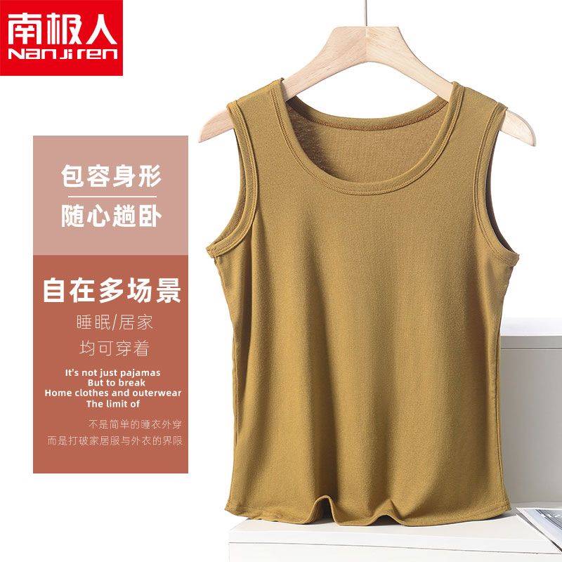 【南极人】正品加肥加大背心女士吊带打底内搭T恤上衣无袖薄款可