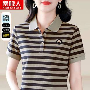 南极人中年妈妈短袖t恤女2024新款爆款韩版薄款显瘦户外POLO衫T恤