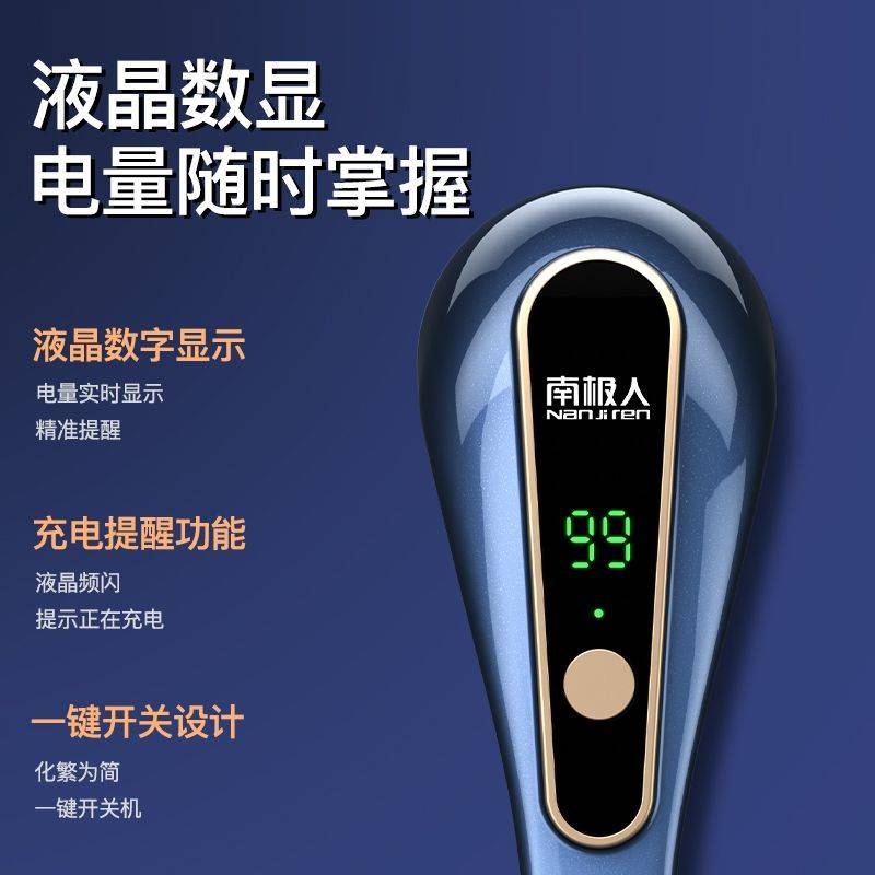 南极人毛球修剪器剃毛器衣服起球去球器打刮除毛机去除球神器家用