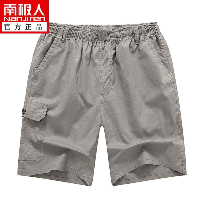 南极人中老年人沙滩裤男夏季纯棉五分裤爸爸装外穿大裤衩中年短裤