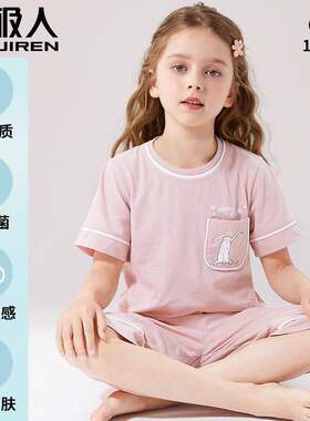 女童睡衣夏季薄款女孩纯棉短袖短裤儿童套装中大童家居服a类全棉