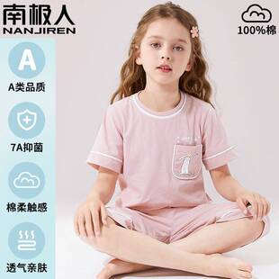 女童睡衣夏季薄款女孩纯棉短袖短裤儿童套装中大童家居服a类全棉