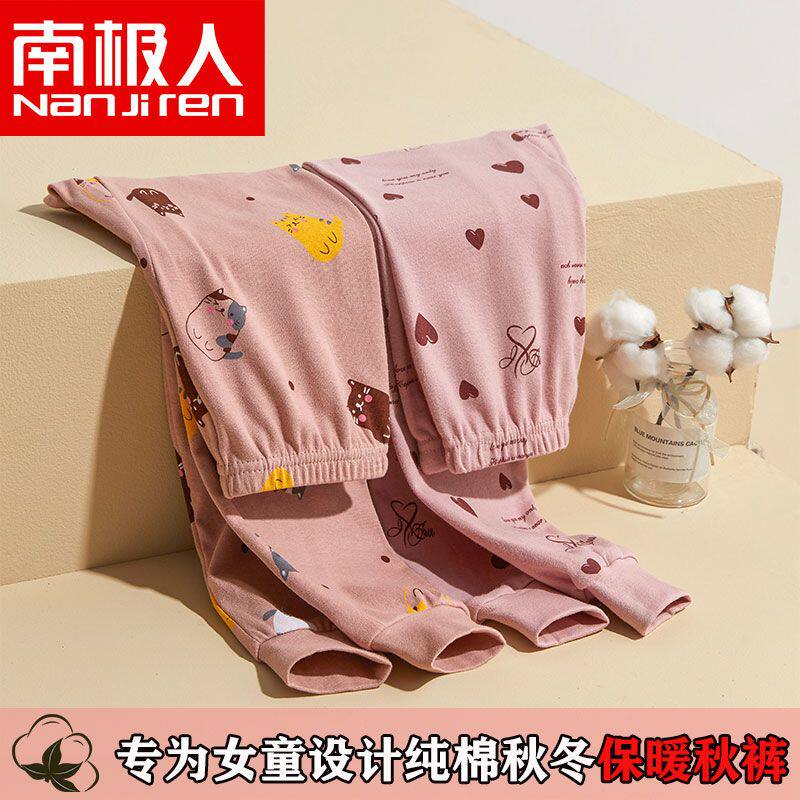 女童秋裤纯棉内穿儿童保暖单裤子中大小童女孩宝宝棉毛睡裤