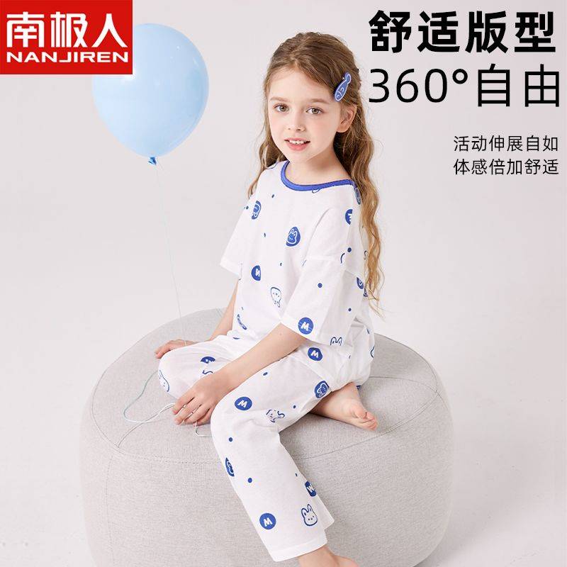 儿童纯棉短袖睡衣2024夏季薄款女孩家居服中大童空调服七分袖套装