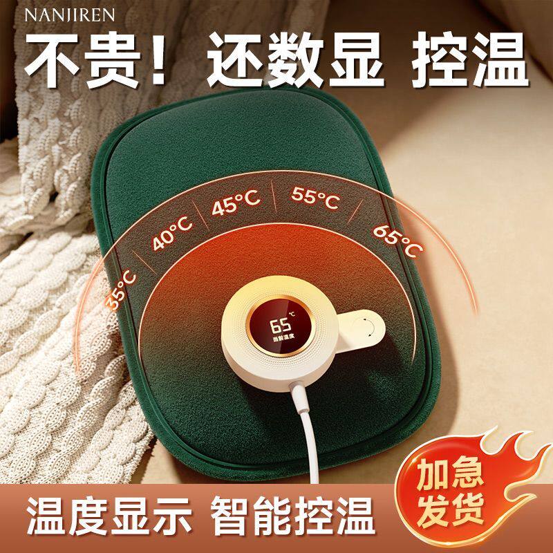 南极人热水袋充电暖手宝暖水袋煖宝宝防爆暖手袋注水电暖宝热宝敷