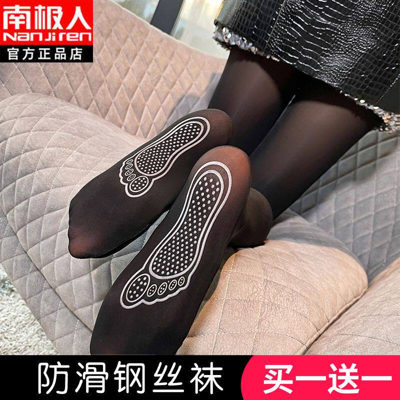 钢丝袜女春秋薄款肉色打底连裤袜裸感防勾丝耐穿大码中厚光腿神器