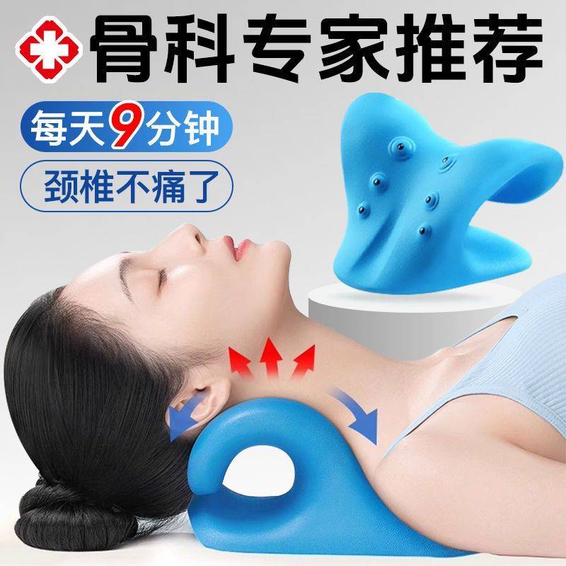 南极人颈椎磁石按摩枕手指般按压脖子前倾矫正按摩器磁石理疗款