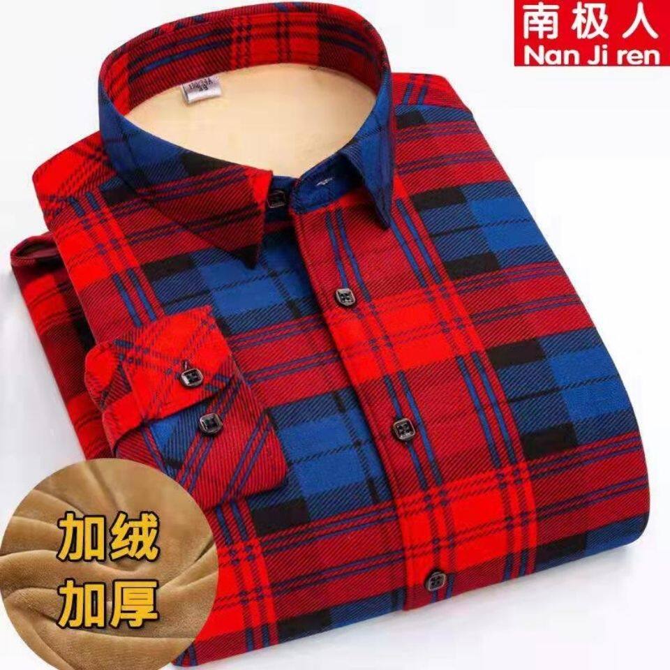 女士秋冬加绒加厚保暖衬衫格子休闲修身显瘦打底防寒保暖衣