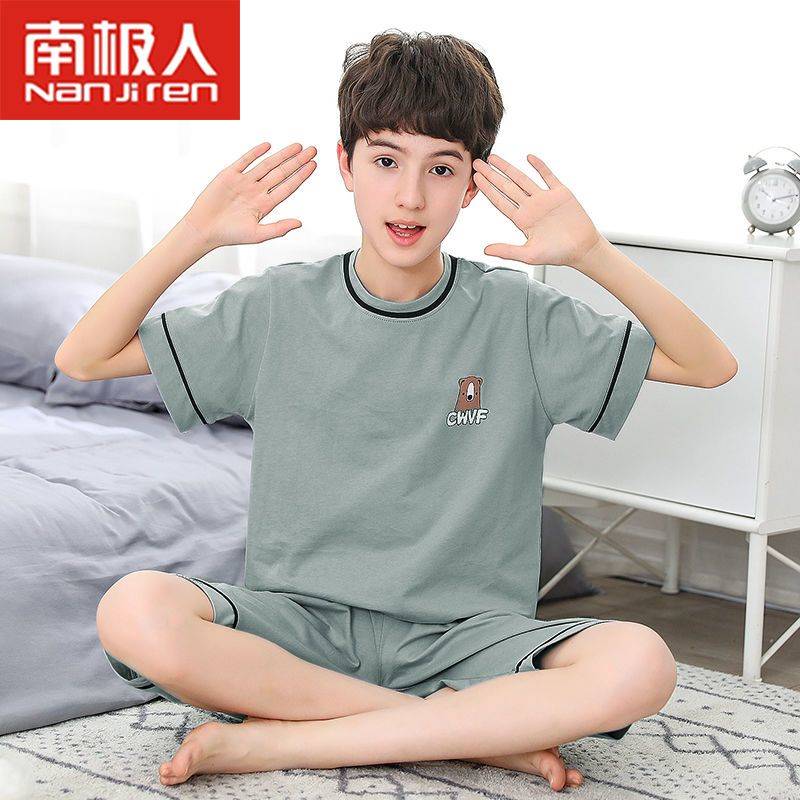 【南极人】儿童睡衣纯棉2024新款男童短袖薄款夏季男孩宝宝家居服