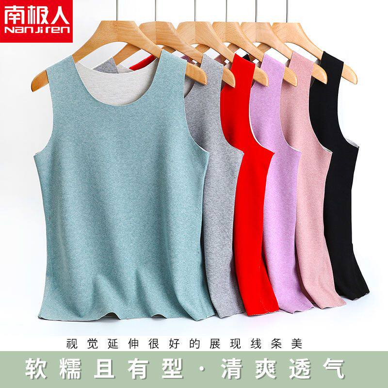 冬德绒无痕保暖女上衣加肥加大码加厚宽松胖mm马甲打底背心