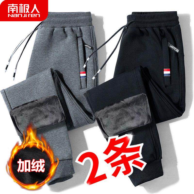 南极人秋冬加绒加厚运动卫裤大码宽松休闲男士裤子潮流保暖束脚裤使用感如何?