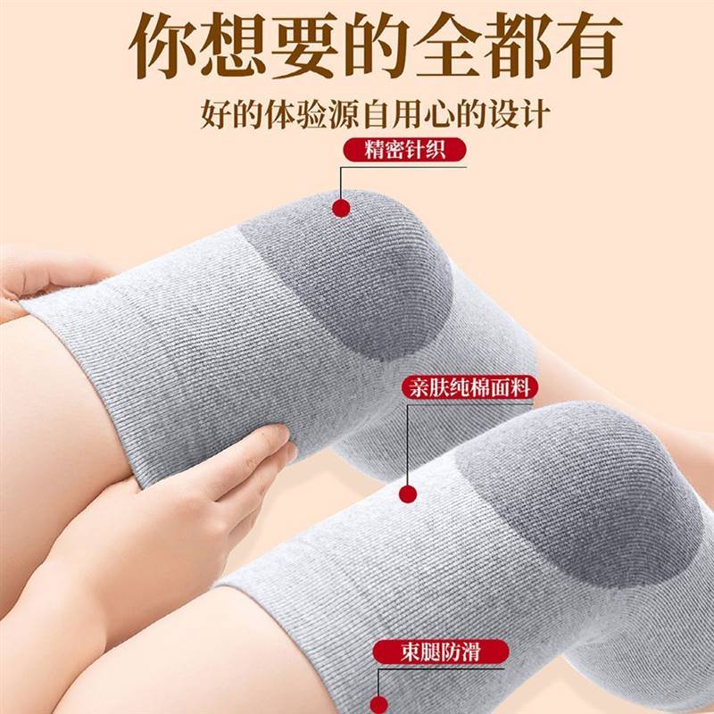 【南极人】护膝膝盖保暖中老年护膝膝盖棉质护膝护盖女男