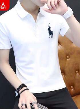 南极人polo衫男士短袖t恤夏季冰丝薄款翻领半袖商务休闲T恤上衣男