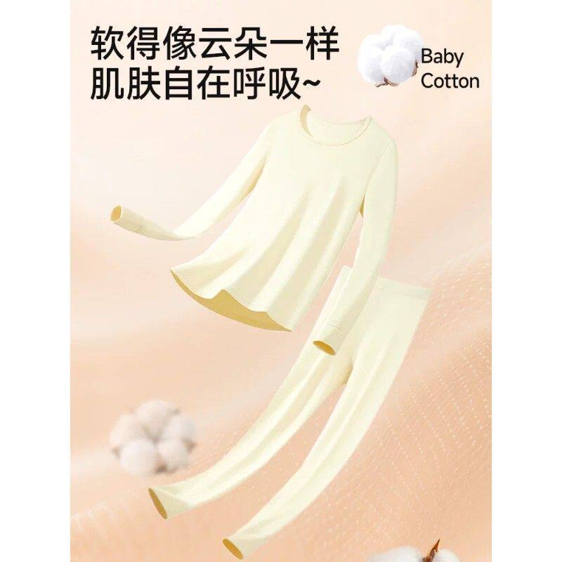 南极人保暖内衣女士秋衣秋裤套装女款打底纯棉薄款全棉毛衫秋冬季