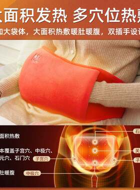 南极人暖宫护腰带充电热水袋大姨妈暖手敷肚子神器正品防爆暖宝宝