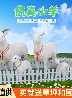 仿真山羊模型动物摆件奶粉店奶山羊展示品剧场拍摄道具大黑羊直销