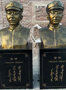 现货仿铜雷锋雕像校园教育楷模文化人物雕塑玻璃钢名人头像半直销